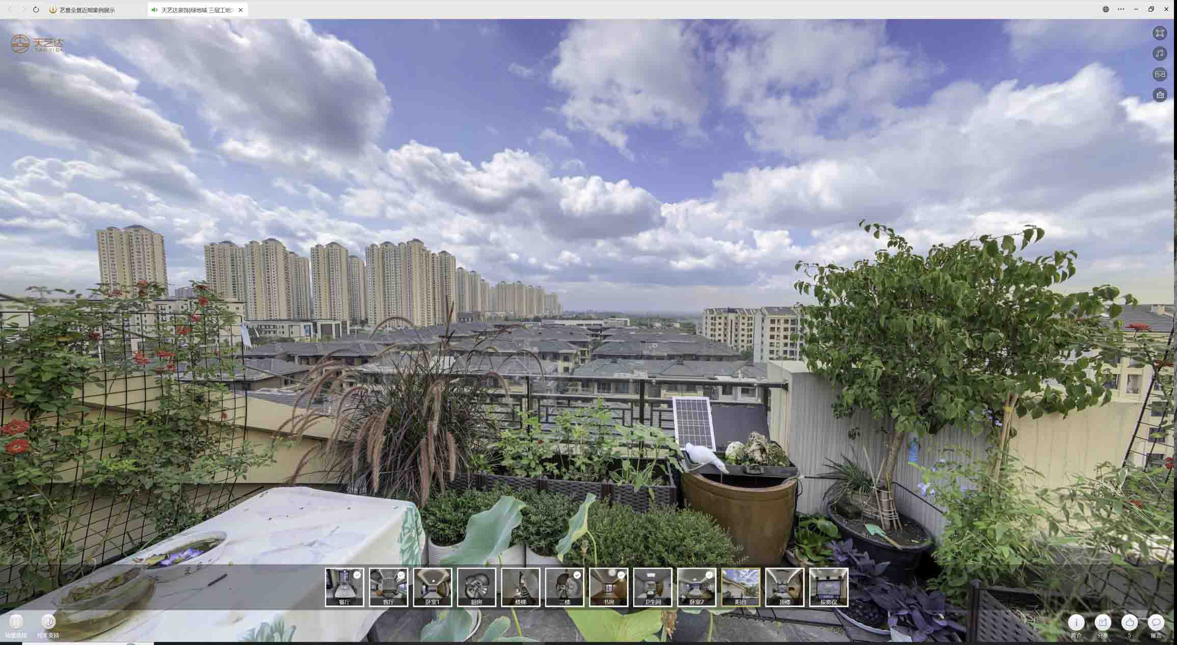 成华喻德江陶瓷馆