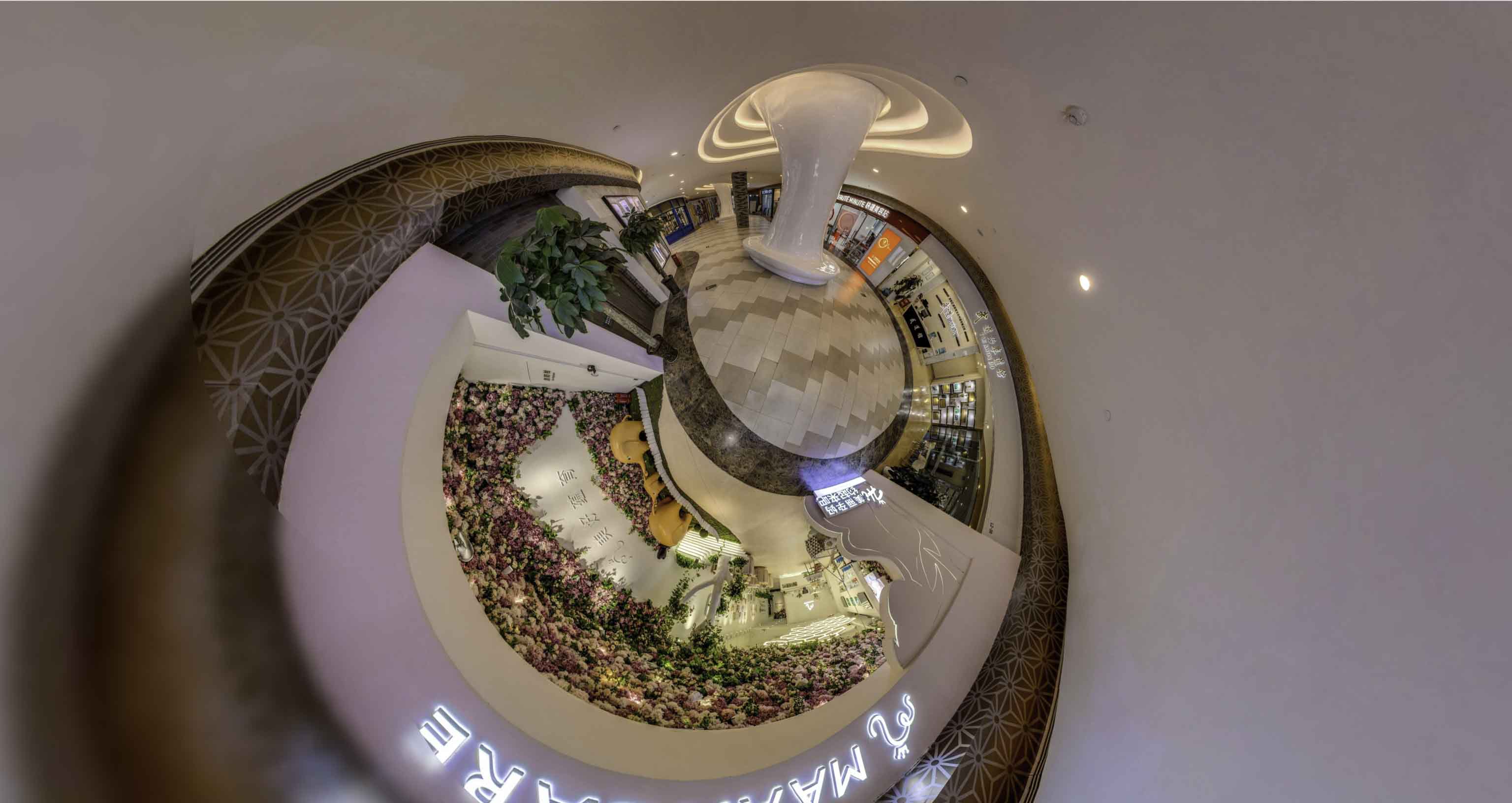 成华将VR全景融入品牌宣传活动的创新实践与策略